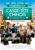 Casse-t&ecirc;te chinois - Swiss Movie Poster (xs thumbnail)