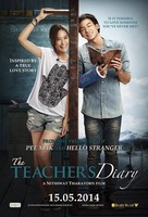 Khid thueng withaya - Singaporean Movie Poster (xs thumbnail)