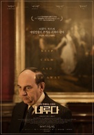 Neruda - South Korean Movie Poster (xs thumbnail)