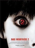 The Grudge 2 - Canadian Movie Poster (xs thumbnail)