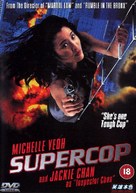 Supercop 2 - British DVD movie cover (xs thumbnail)