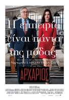The Intern - Greek Movie Poster (xs thumbnail)