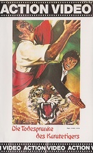 Jiang hu yi kuang long - German VHS movie cover (xs thumbnail)