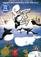 Samson og Sally - Danish DVD movie cover (xs thumbnail)