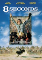 8 Seconds - DVD movie cover (xs thumbnail)