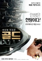 Gold - South Korean Movie Poster (xs thumbnail)