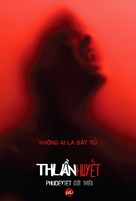 &quot;True Blood&quot; - Vietnamese Movie Poster (xs thumbnail)