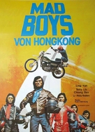 Wu fa wu tian fei che dang - German Movie Cover (xs thumbnail)