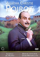 &quot;Poirot&quot; - Spanish DVD movie cover (xs thumbnail)