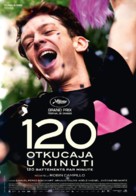 120 battements par minute - Croatian Movie Poster (xs thumbnail)