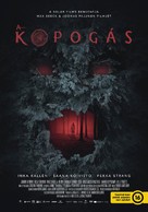 Koputus - Hungarian Movie Poster (xs thumbnail)