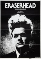 Eraserhead - Spanish Movie Poster (xs thumbnail)