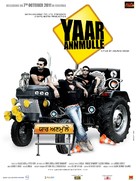 Yaar Anmulle - Indian Movie Poster (xs thumbnail)