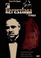 The Godfather - Hungarian DVD movie cover (xs thumbnail)