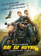 Taai si hing - Vietnamese Movie Poster (xs thumbnail)