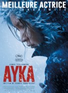 Ayka - French Movie Poster (xs thumbnail)