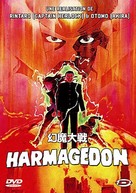 Harmagedon: Genma taisen - French Movie Cover (xs thumbnail)
