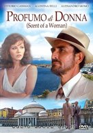 Profumo di donna - DVD movie cover (xs thumbnail)
