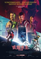 Ride - Taiwanese Movie Poster (xs thumbnail)