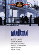 Manhattan - DVD movie cover (xs thumbnail)