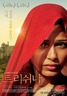 Trishna - South Korean Movie Poster (xs thumbnail)
