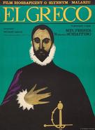 El Greco - Polish Movie Poster (xs thumbnail)