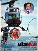 Via Macau - French Movie Poster (xs thumbnail)