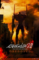 Evangerion shin gekij&ocirc;ban: Ha - Movie Poster (xs thumbnail)