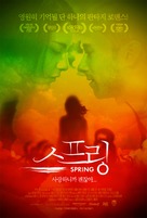 Spring - South Korean Movie Poster (xs thumbnail)