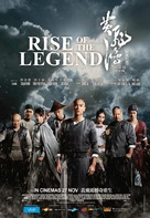 Huang Feihong Zhi Yingxiong You Meng - Malaysian Movie Poster (xs thumbnail)