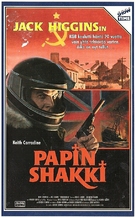 &quot;Confessional&quot; - Finnish VHS movie cover (xs thumbnail)