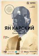 Karski i wladcy ludzkosci - Russian Movie Poster (xs thumbnail)