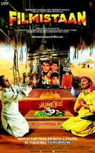 Filmistaan - Indian Movie Poster (xs thumbnail)