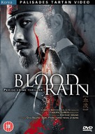 Blood Rain - British Movie Cover (xs thumbnail)