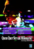 Slumdog Millionaire - Brazilian DVD movie cover (xs thumbnail)