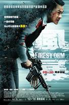 Fung bou - Hong Kong Movie Poster (xs thumbnail)