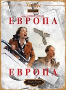 Europa Europa - Russian DVD movie cover (xs thumbnail)