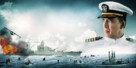 USS Indianapolis: Men of Courage - Key art (xs thumbnail)