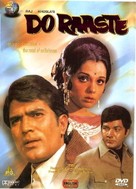 Do Raaste - Indian DVD movie cover (xs thumbnail)
