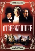 Les Mis&eacute;rables - Russian DVD movie cover (xs thumbnail)