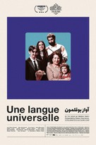 Une langue universelle - French Movie Poster (xs thumbnail)