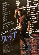 Tap - Japanese Movie Poster (xs thumbnail)