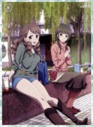 &quot;Hana-Saku Iroha&quot; - Japanese Blu-Ray movie cover (xs thumbnail)