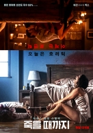 Till Death - South Korean Movie Poster (xs thumbnail)