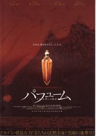 Perfume: The Story of a Murderer - Japanese Movie Poster (xs thumbnail)