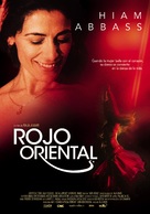 Satin rouge - Spanish Movie Poster (xs thumbnail)