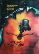 Event Horizon - Turkish Movie Poster (xs thumbnail)