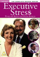 &quot;Executive Stress&quot; - British DVD movie cover (xs thumbnail)