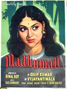 Madhumati - Indian Movie Poster (xs thumbnail)