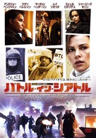 Battle in Seattle - Japanese Movie Poster (xs thumbnail)